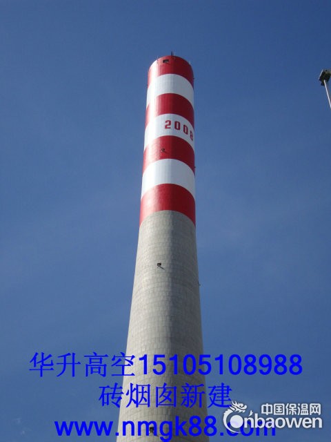 烟囱防腐 烟囱新建