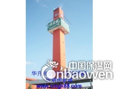 烟囱防腐 烟囱新建图3