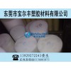白色聚甲醛棒，进口聚甲醛棒，阻燃聚甲醛棒供应商