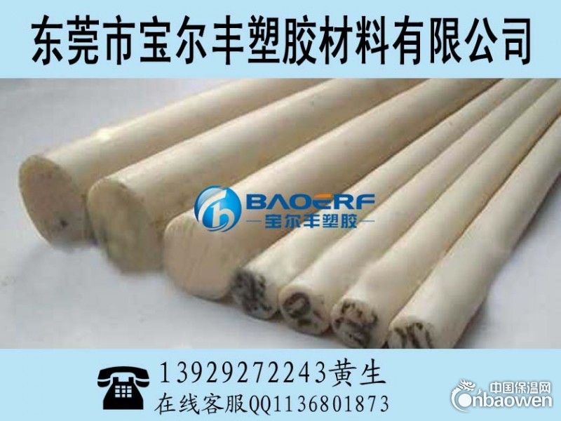 金坛市进口防静电塑钢棒，米黄色塑钢棒，进口塑钢棒供应商