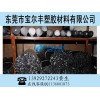 进口黑色赛钢棒，进口赛钢棒供应商，防静电赛钢棒价格