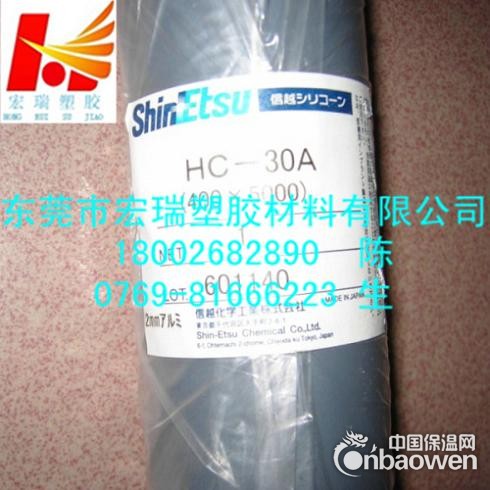 供应-德国硅胶板-进口硅胶板-耐高温硅胶板