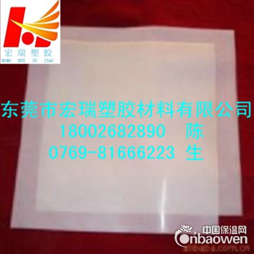 半透明硅胶板-乳白色硅胶板-原装进口硅胶板