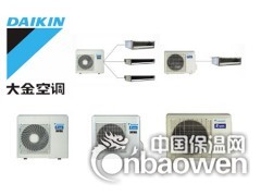 长沙中央空调安装打孔有什么要求图2