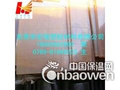 供应-进口PSU板-半透明PSU板-琥珀色PSU板图2