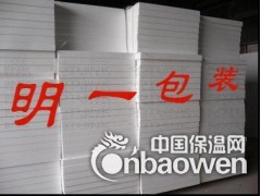 泡沫板图3