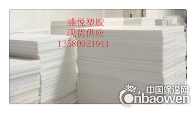 进口铁氟龙板-、进口铁氟龙板-/进口铁氟龙板