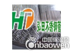 深圳薄壁不锈钢毛细管厂家图2
