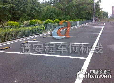 广州停车场划线_深圳停车场划线_道路划线_小区停车场划线