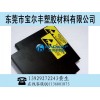 黑色环氧板，黑色纤维板，黑色防静电环氧纤维板供应商
