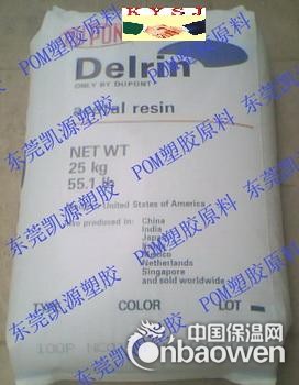 POM100P 杜邦200P 111P 150P 500P