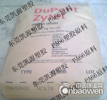 PA66，70G50HSL，70G35HSL 70G43L