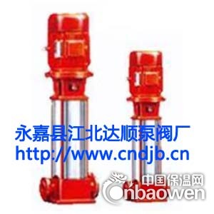 XBD-（I）型立式多级消防泵