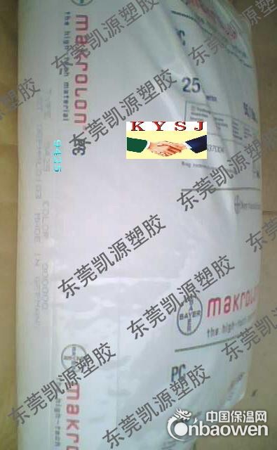 加纤PC9417 9415 9425 拜耳1095