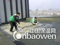 北京专业防水公司 专业楼顶防水  地下室防水