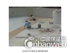 北京工程防水 地下室防水