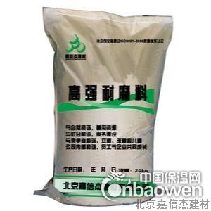 甘肃耐磨料厂家（甘肃高强耐磨料生产厂家）
