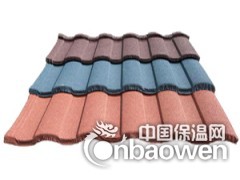 圣戈邦彩石金属瓦图2
