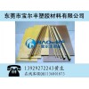 上海市环氧纤维板圆盘加工，耐高温FR4环氧纤维板圆盘