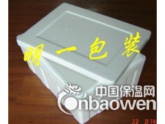 保温泡沫箱图2