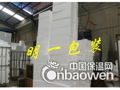 厚泡沫保温箱高泡沫箱图2