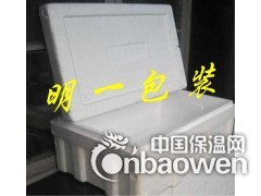 厚泡沫保温箱高泡沫箱图3