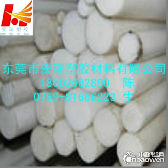 供应-原装进口PET棒-白色PET棒-黑色PET棒