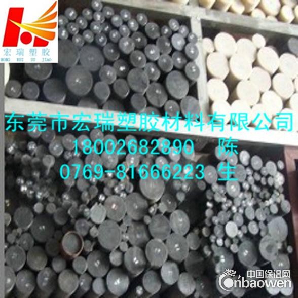 供应-黑色PET棒-黑色PET棒，白色PET棒-进口PET棒