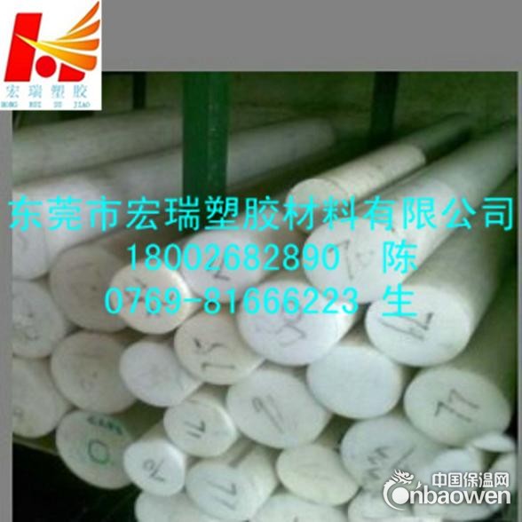 供应-白色PET棒-白色PET棒，黑色PET棒-进口PET板