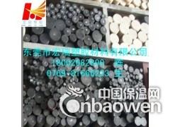 供应-白色PET棒-白色PET棒，黑色PET棒-进口PET板图3