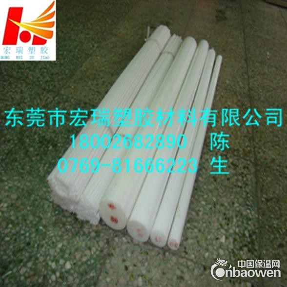 供应-进口PET棒-进口PET棒，黑色PET棒，白色PET棒