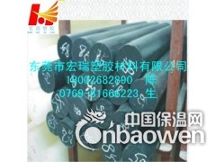 供应-进口PET棒-进口PET棒，黑色PET棒，白色PET棒图2