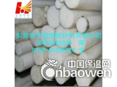 供应-进口PET棒-进口PET棒，黑色PET棒，白色PET棒图3