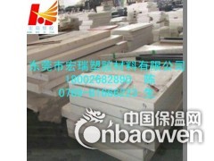 供应-透明PET板，透明PET板-进口PET板-白色PET板图2