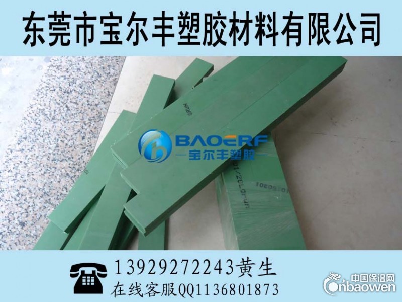 苏州市德国进口PA6绿色含油尼龙棒，多种规格进口尼龙棒