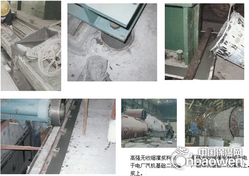 大连轨道胶泥厂家（轨道胶泥出厂价格）