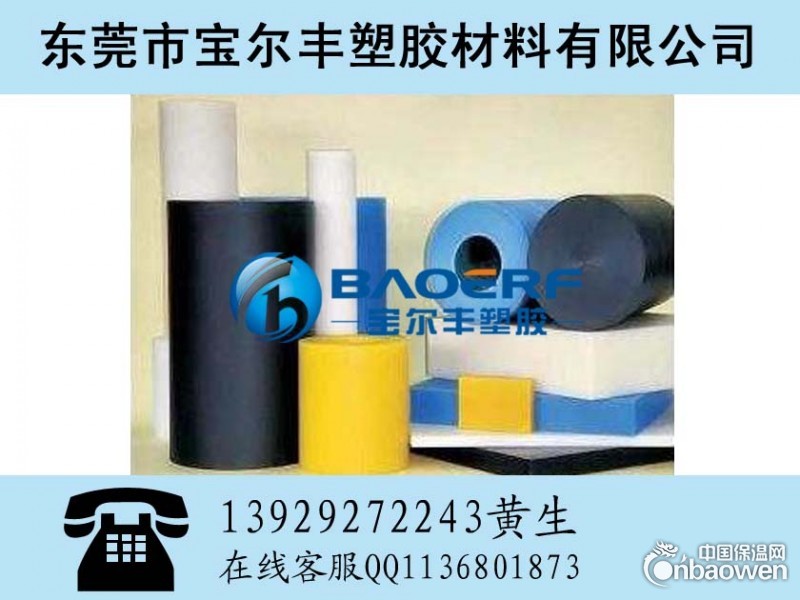 常州市德国盖尔绿色尼龙棒，本色PEEK薄片，耐高温PEEK片