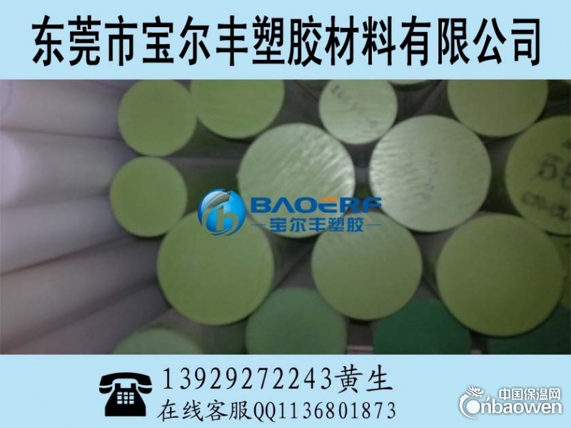 无锡市进口蓝色尼龙棒，黑色尼龙棒，绿色尼龙棒加工