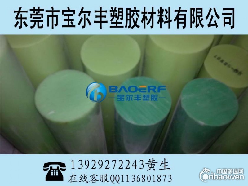 扬州市进口尼龙棒厂家，蓝色尼龙棒，绿色含油尼龙棒