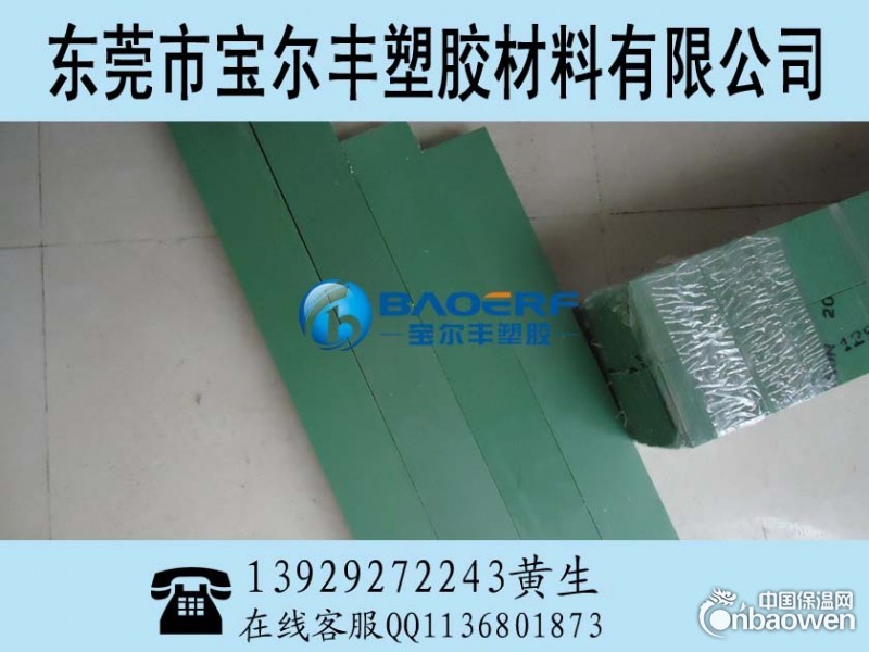 江苏徐州市进口尼龙板圆盘，自润滑绿色尼龙棒批发加工