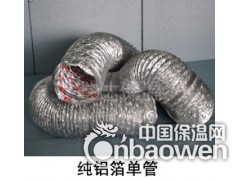 保温软管图2