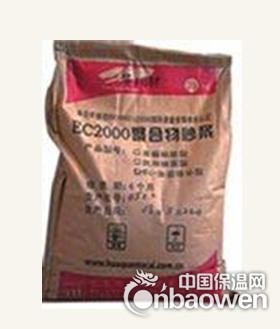 辽阳外墙保温砂浆，外墙防水腻子