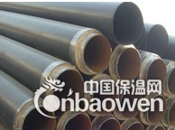 保温管、预制直埋保温管、直埋式保温管