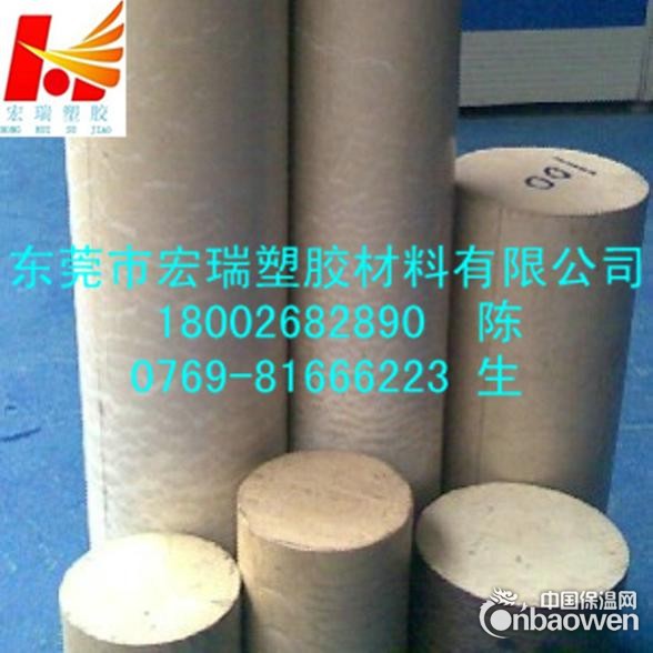 供应-德国PEEK棒-原装进口PEEK棒-黄褐色PEEK棒