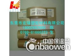 供应-德国PEEK棒-原装进口PEEK棒-黄褐色PEEK棒图3