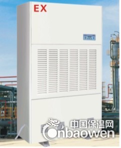 防爆除湿机价格，防爆除湿机厂家