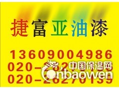 防滑地坪漆，深圳防尘地坪漆，水泥防滑地板漆图2