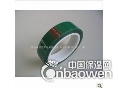 PET绿色高温胶带,PET硅胶带图2