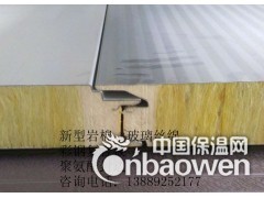 聚氨酯封边岩棉复合板聚氨酯侧封玻璃丝棉复合板聚氨酯夹芯复合板图2