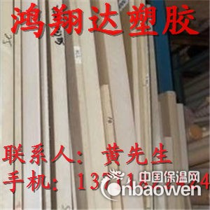 PEEK板，本色PEEK聚醚醚酮板，黑色加碳纤PEEK板